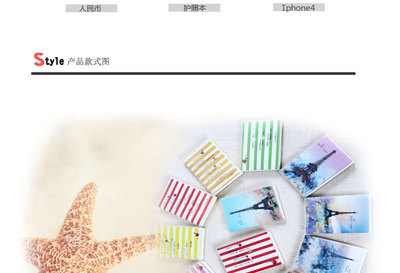 小巧精致实力派 东阳辰阳128K胶套随手本，学生文具的不二之选