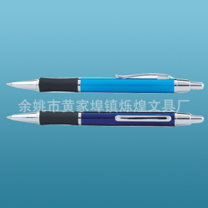 金属笔与跳动系列 烁煌文具的品质之选
