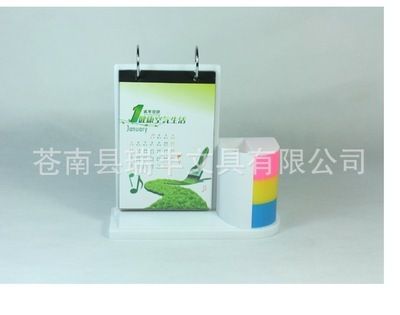 定制2014马年健康主题台历 塑胶创意笔筒台历的办公实用之选