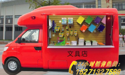 昌都流动餐饮货车 高清细节图与程力厂家联系信息指南