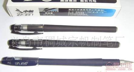 厂家直销中帆创意文具中性笔ZF-851 品质与定制的双重魅力