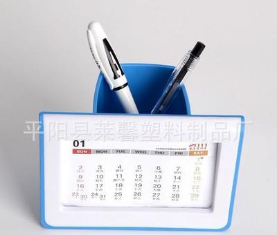 办公桌上的小时代 笔筒台历架的多重魅力